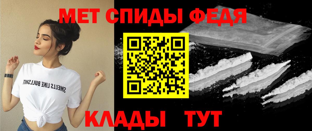 АМФЕТАМИН  Амфетамин VHQ  Amphetamine  Муравленко  Вход с VPN 