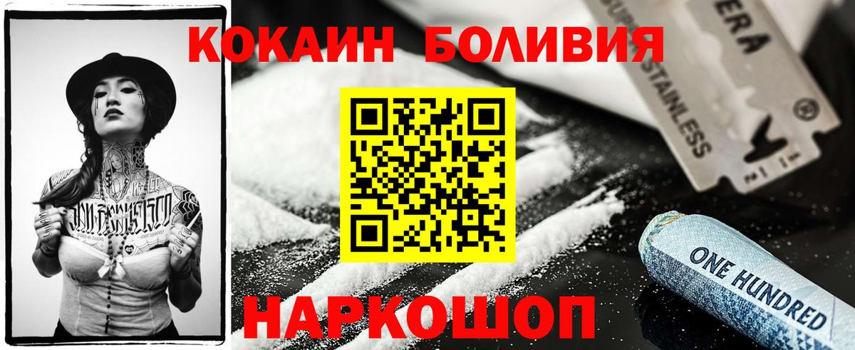 КОКАИН VHQ Муравленко