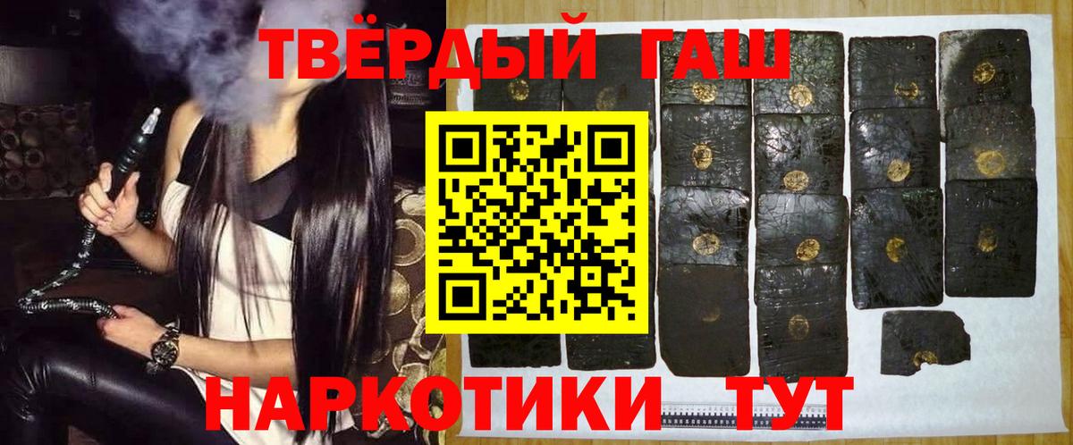 ГАШ индика сатива Муравленко