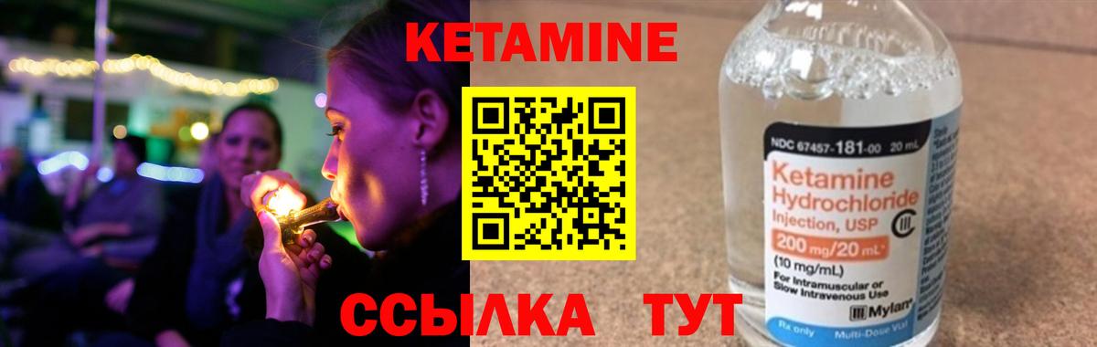 Экстази Муравленко