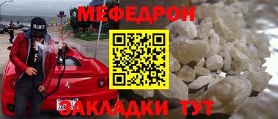 сатива Туймазы