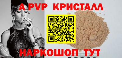 сатива Туймазы