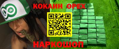 кокаин премиум Тулун