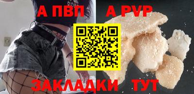 сатива Туймазы
