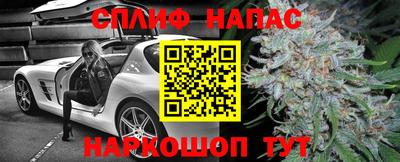 сатива Туймазы