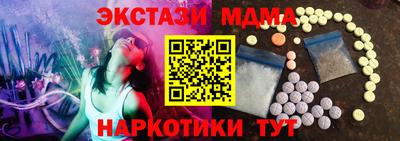 сатива Туймазы
