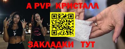 сатива Туймазы