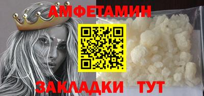 сатива Туймазы