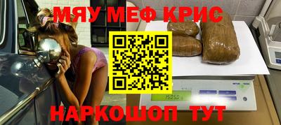 кокаин премиум Тулун