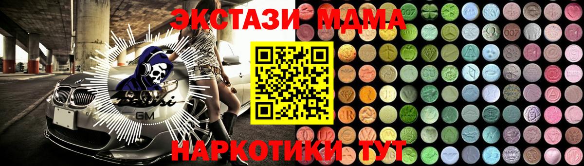 Муравленко  Меф кристаллы  Марихуана  А ПВП СОЛЬ   МДМА  Гашиш  Где найти наркотики?  Вход с VPN  КОКАИН 