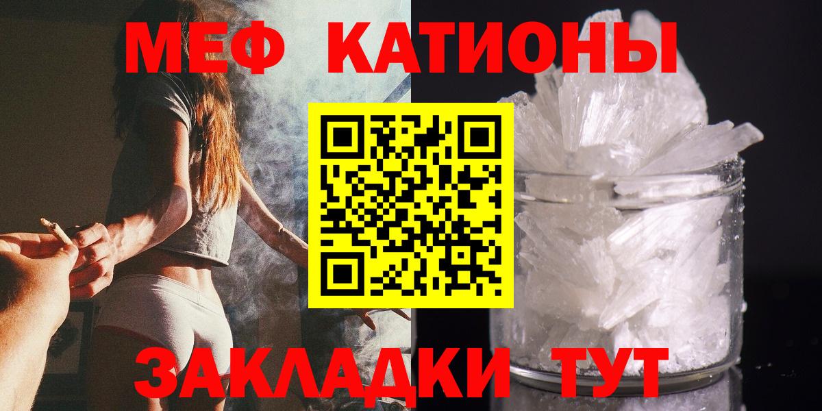 МЕФ мука Муравленко