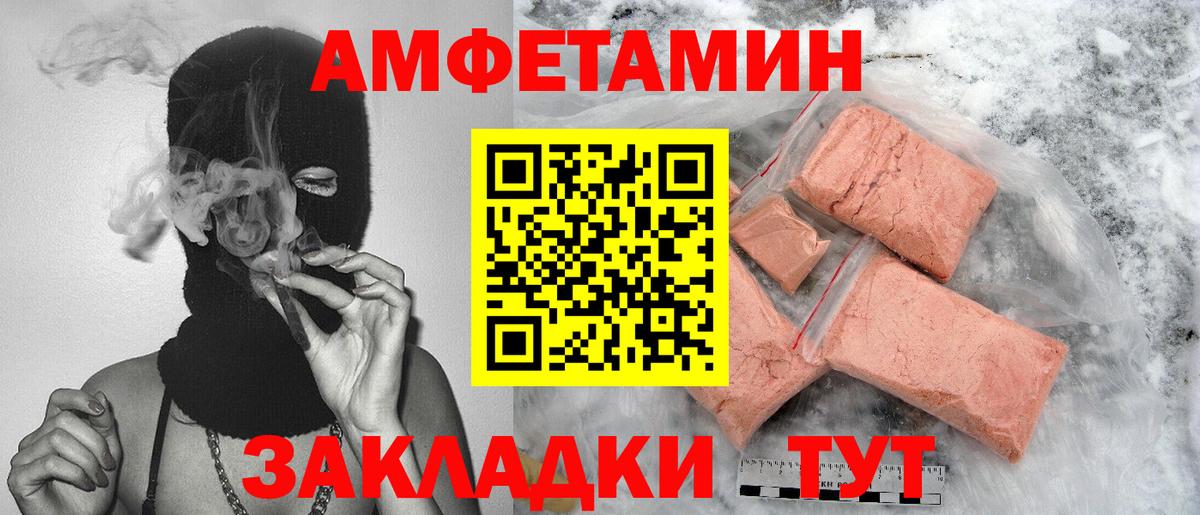 Муравленко  МЕТАМФЕТАМИН  Вход с VPN  Метамфетамин мет 