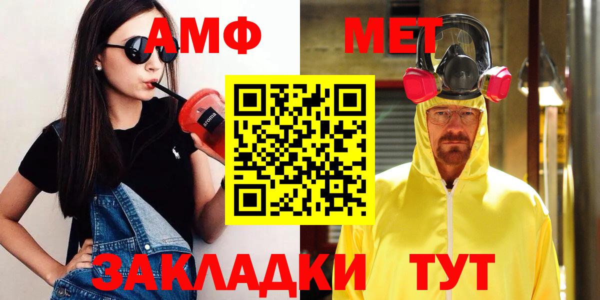 Первитин Декстрометамфетамин 99.9% Муравленко