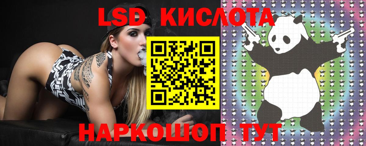 Марки NBOMe 1500мкг Муравленко