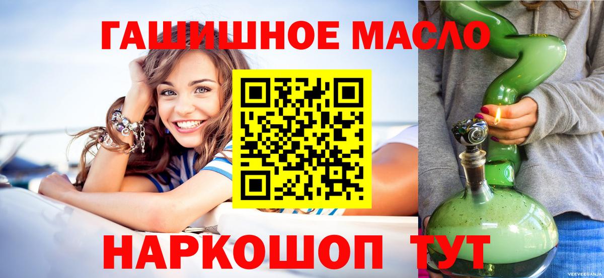 ТГК концентрат Муравленко