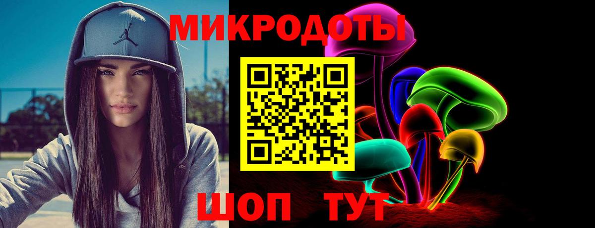 Муравленко  магазин    Вход с VPN  Псилоцибиновые грибы Psilocybine cubensis  Псилоцибиновые грибы MAGIC MUSHROOMS 